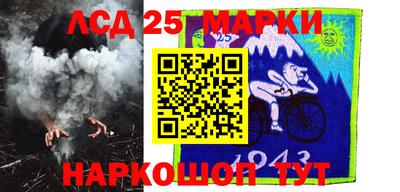 хмурый Заводоуковск
