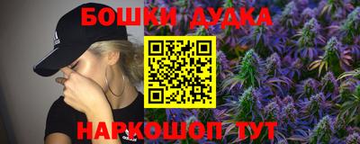 бутик Балашиха