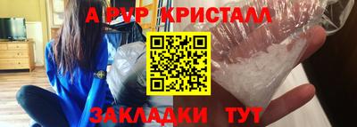 стаф Жуковский
