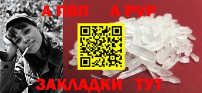 бутик Балашиха