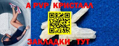 кокс Заволжье