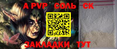 стаф Жуковский