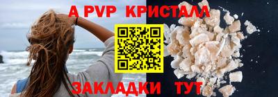 бутик Балашиха