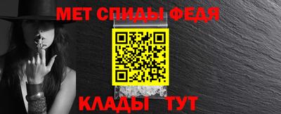 сатива Балаково