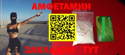 бутик Балашиха