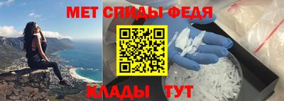 сатива Балаково