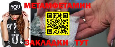 сатива Балаково