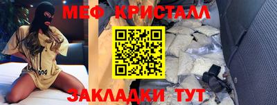 стаф Жуковский