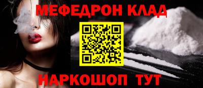 кокс Заволжье