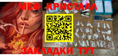 бутик Балашиха