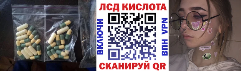 ЛСД экстази ecstasy  Мегион 