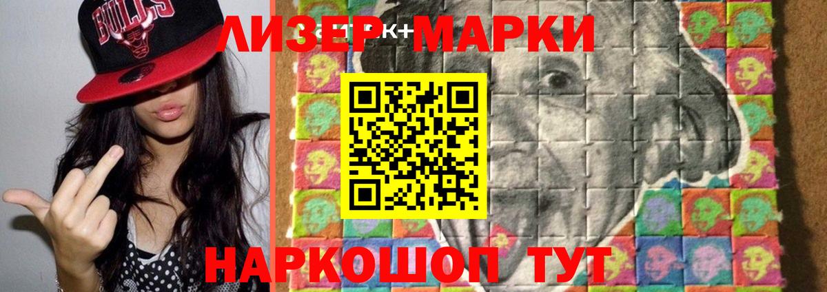 Лсд 25 экстази кислота  ЛСД экстази ecstasy  Вход с VPN  Мегион 