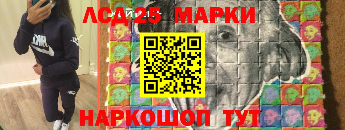 Лсд 25 экстази ecstasy  MEGA вход  Мегион  LSD-25 экстази ecstasy 