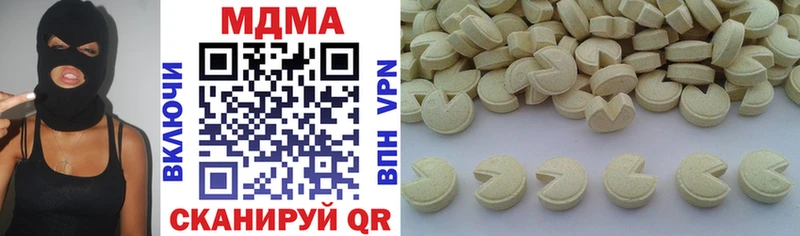 МДМА молли  hydra зеркало  Мегион  где продают  