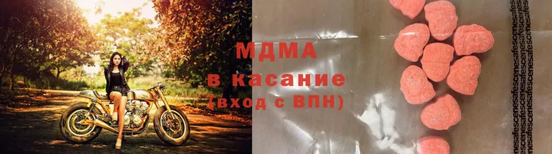 MDMA Molly  магазин    блэк спрут ССЫЛКА  Мегион 