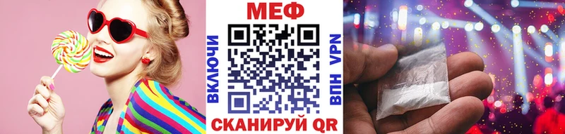 кракен ССЫЛКА  наркота  Мегион  МЕФ 4 MMC 