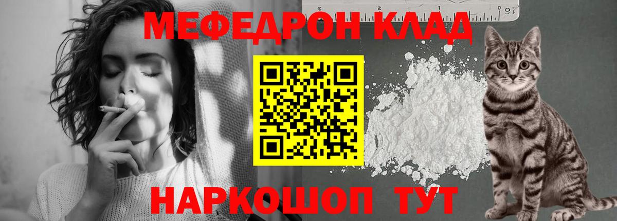 Мегион  МЕФ  Вход с VPN  Меф VHQ 