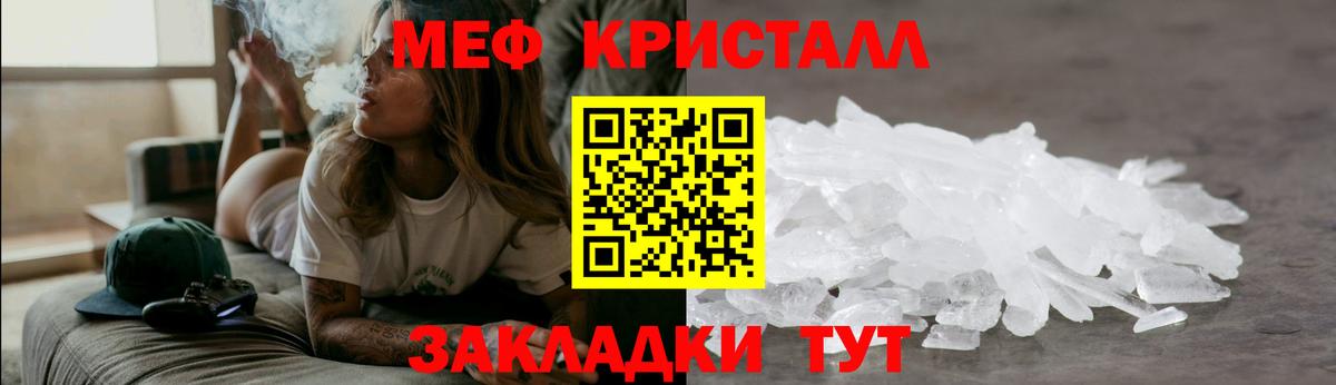 МЕФ мука Мегион