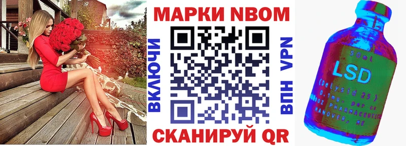 мега онион  Мегион  Наркотические марки 1500мкг 