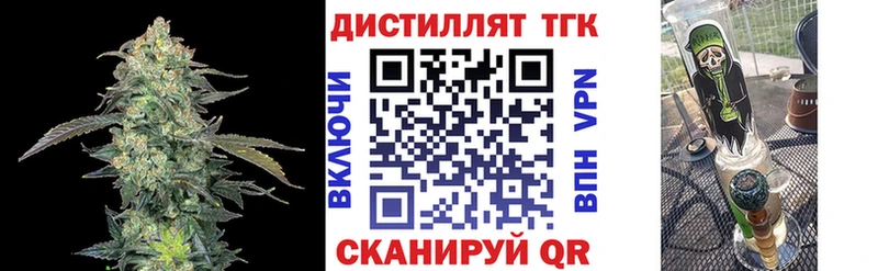Дистиллят ТГК гашишное масло  купить  сайты  Мегион 