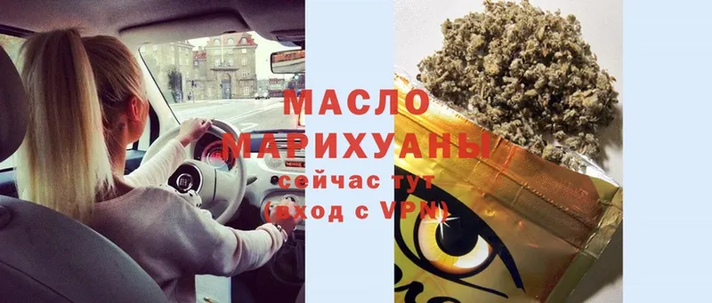 Дистиллят ТГК THC oil  как найти закладки  Мегион 