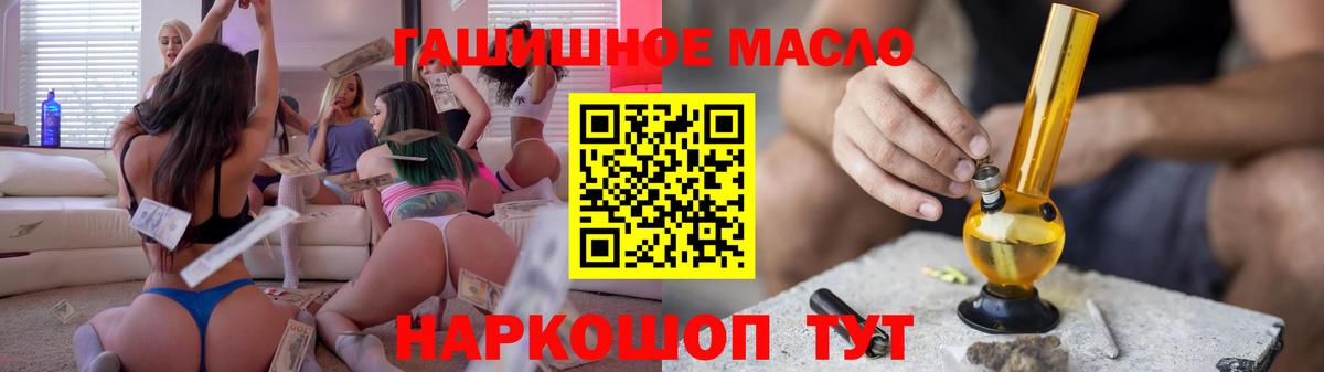 ТГК жижа  Мегион 