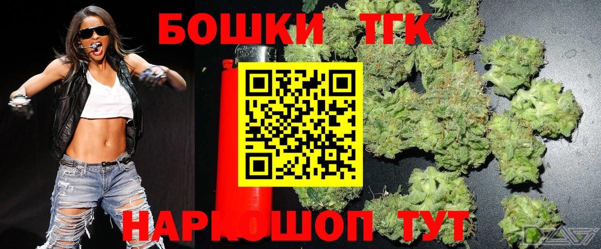 Конопля SATIVA & INDICA Мегион